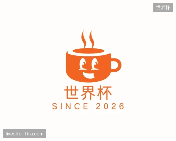 解读世界杯官网